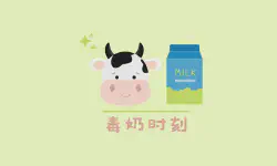 Featured image of post 2021年四月新番之你懂个屁的动漫其一